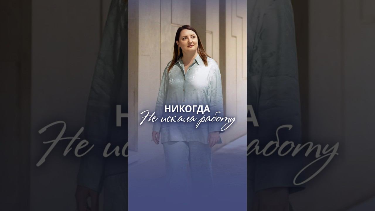 Подпишись, здесь все про карьеру  #карьера #карьерныйрост #бизнес #поискработы