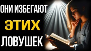 Счастливые Интроверты ИЗБЕГАЮТ Эти 5 Вещей