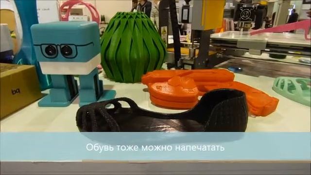 3D Print Expo 2016 часть 3