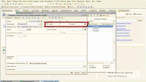 Комиссия банка за РКО в 1С