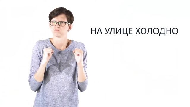 (1)Урок 8. Первые прогулки. Видеокурс для самостоятельного изучения родителями глухих детей на РЖЯ смотреть онлайн