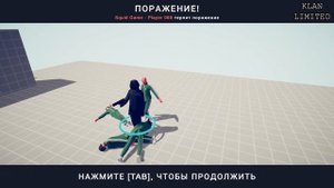 ТАБС: ИГРА В КАЛЬМАРА, ВЫЖИВЕТ СИЛЬНЕЙШИЙ! Totally Accurate Battle Simulator #97 КАМПАНИИ