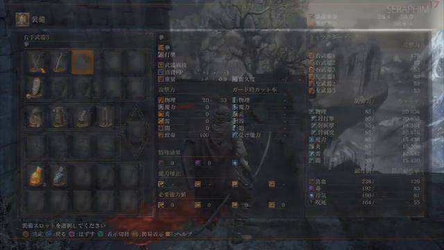 Dark Souls 3 Blind Playthrough | Japanese Version (PS4) | 4: That Katana Guy Just Killed Someone смотреть онлайн