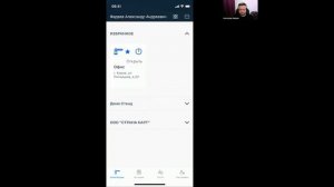 Обновлённое приложение Умный шлагбаум