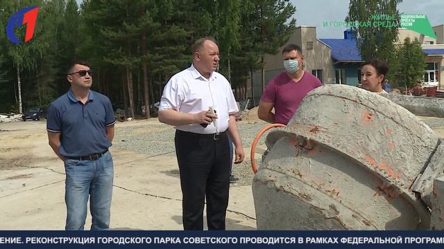 Реконструкция городского парка. ТК «Первый Советский» смотреть онлайн