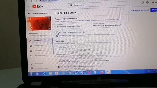 Начинающему блогеру. Теги и хештеги. Как и где прописывать?