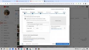 Спонсорство на Ютуб. Доступ к видео только для спонсоров.