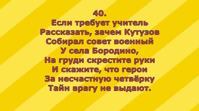 Г  Остер  Вредные советы-2 (в сокращении) #стихидлядетей #юмор #поэты20века #современныепоэты