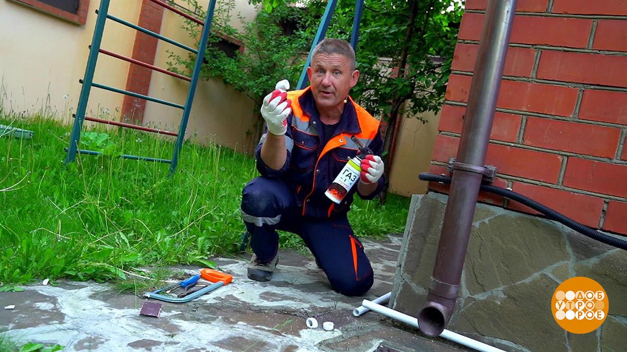 Пластиковые трубы: можно ремонтировать и без паяльника. Доброе утро. Фрагмент выпуска от 15.06.2022