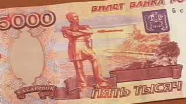фальшивки
