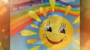С Днем Рождения, Лена! Самое весёлое поздравление
