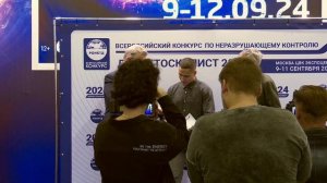 Церемония награждения финалистов «Дефектоскопист 2024»