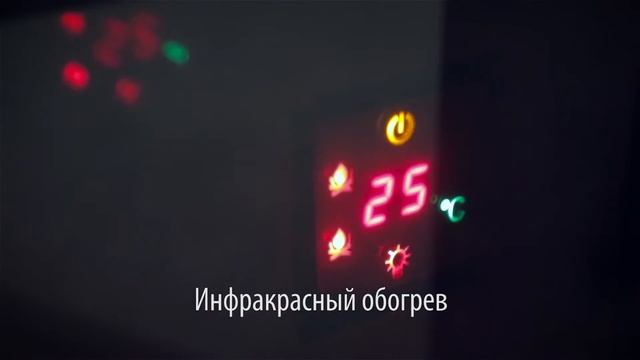 Электрокамин Moonblaze Deluxe S IR смотреть онлайн