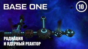 Радиация и ядерный реактор ► Base One #10 Первая база