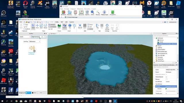 Урок как искать коды для радио в Roblox Studio смотреть онлайн