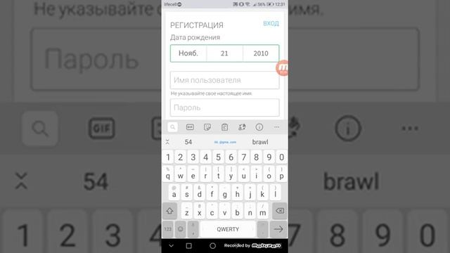 Как регистрироваться в роблокс смотреть онлайн