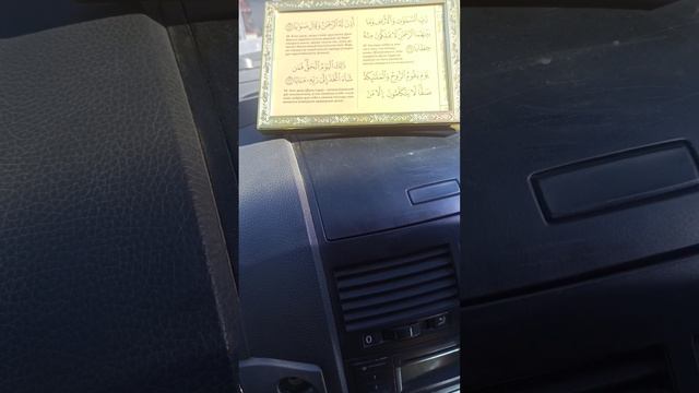 В ТОТ ДЕНЬ КОГДА СТАНЕТ АРХАНГЕЛ ДЖИБРИИЛ (ГАВРИИЛ) смотреть онлайн