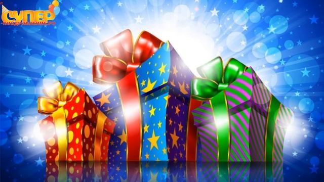 С 80-летием! super-pozdravlenie.ru смотреть онлайн