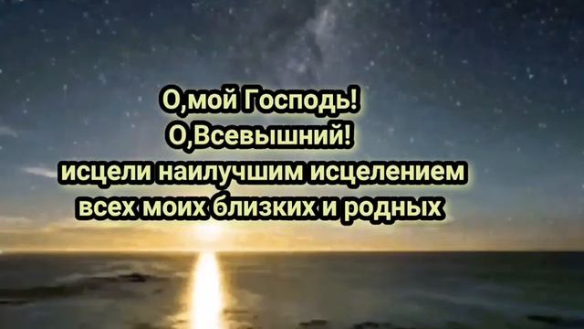 Сура Аль-Кахф - слушать, читать:18 суру Коранакаждую пятницу,для прощения грехов имилости АЛЛАХА! ⠀ смотреть онлайн