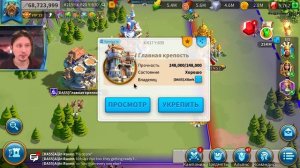 ЭКСТРЕННАЯ МИГРАЦИЯ ИЗ 2285 ⚔ игра Rise of Kingdoms