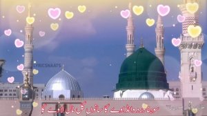 Jithay Madni Da Dera Aye Shahbaz Qamar || LyricsNaats 2020