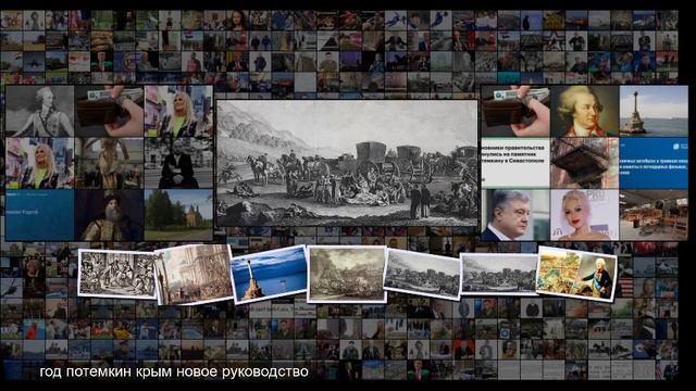 Масштабная и неординарная личность как Григорий Потёмкин расширял границы России