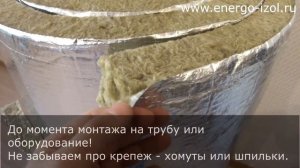 Мат ламельный ТЕХНО 35 и 50 (ТехноНИКОЛЬ) теплоизоляционный фольгированный - Lamella mat