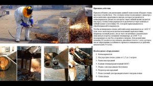 Технология резки металлов кислородным копьем. Копьедержатель Донмет.