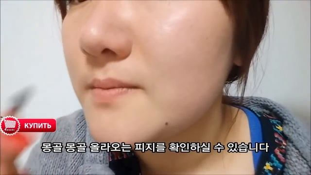 Знаменитые салфетки от черных точек - Ciracle Pore Control Blackhead Off Sheet смотреть онлайн