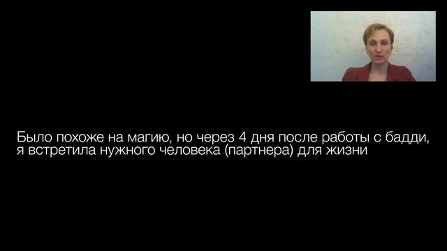 Подняла стоимость услуг в 2 раза и ушла тревога за деньги | Деньги. Самооценка. Энергия