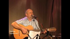 Павел Зайцев "Давайте прощаться, друзья..."