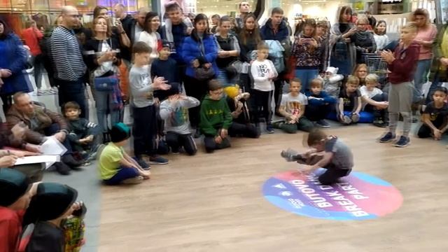 Макс Выступает на Соревнование по Брейкдансу смотреть онлайн