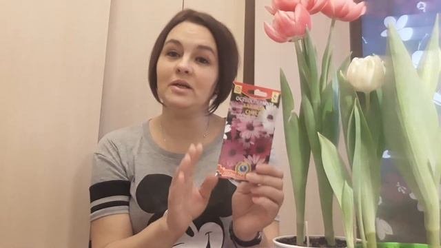 КАКИЕ ЦВЕТЫ Я  ВЫРАЩИВАЮ С ПОМОЩЬЮ РАССАДЫ. ОБЗОР СЕМЯН