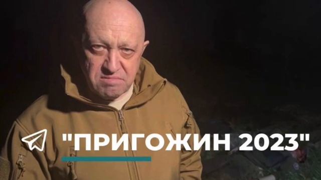 ?Срочно❗️ Евгений Викторович Пригожин❗️ Крик Души ❗️❗️❗️