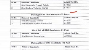 sanitary inspector Khadki result #siresult #healthinspector #puneresult  #sscresults #mpresult