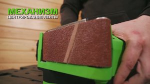 Ленточная шлифовальная машина аккумуляторная Greenworks G24BS с бесщ двигателем, 24В (арт 3100607)