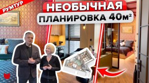 ?Стильная ДВУШКА для ПАРЫ! ВСЕ придумали САМИ! Черная ВАННАЯ. СТЕНЫ из стекла. Восточная СПАЛЬНЯ
