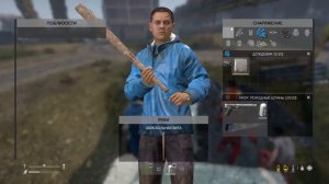 DayZ Лучшая игра - "Топ" моменты