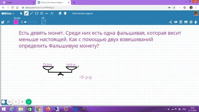 Логическая задача на взвешивание (решение) смотреть онлайн