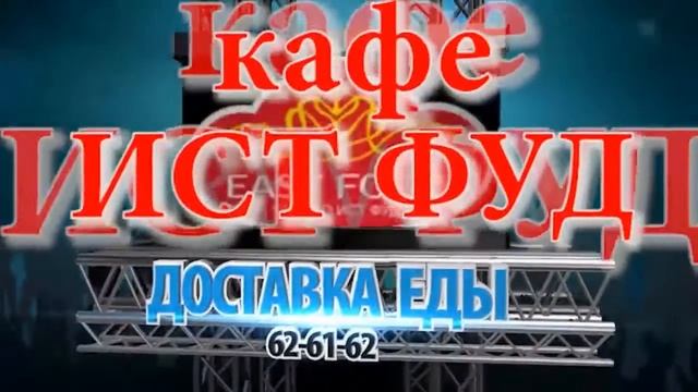 ДОСТАВКА ЕДЫ В СТАВРОПОЛЕ Заказать еду СТАВРОПОЛЬ Пицца Шаурма Гиро Обеды Чизбургер Гамбургер
