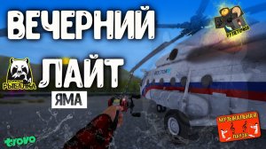 РР4/ рыбалка для души, ловим как универсал, общаемся 20.09.23