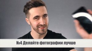 Как ВЫГЛЯДЕТЬ и БЫТЬ Интересным! Как НЕ БЫТЬ скучным! (7 Способов) Перестань быть занудой!
