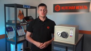 Сейф мебельный Aiko T-23 EL - обзор от Железная-мебель