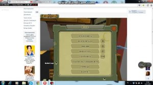 КАК ИГРАТЬ В КОПАТЕЛЬ ОНЛАЙН И ГОВОРИТЬ В МИКРОФОН В ВК