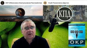 "PRO ОКР" Валерий Разуваев-ответы на вопросы по ОКР ( часть 2)