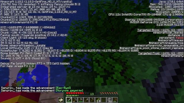 1000 АЧИВОК MINECRAFT #1 смотреть онлайн