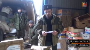 гуманитарная помощь донбассу новороссии от братьев федерации