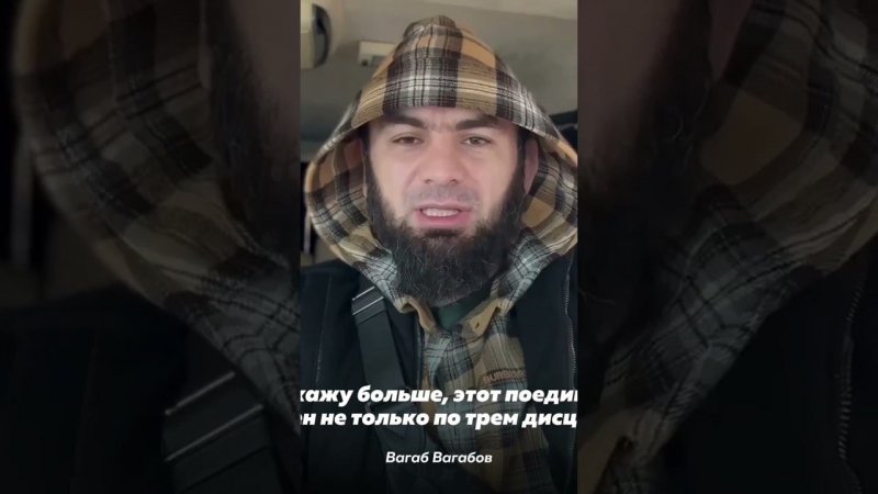 Вагабов vs Штырков. Бой на голых кулаках