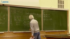 Лекция №5 (Овчинкин В.А.)