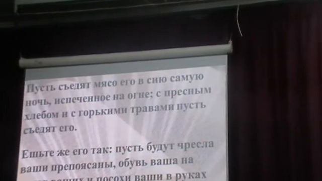 О причастии